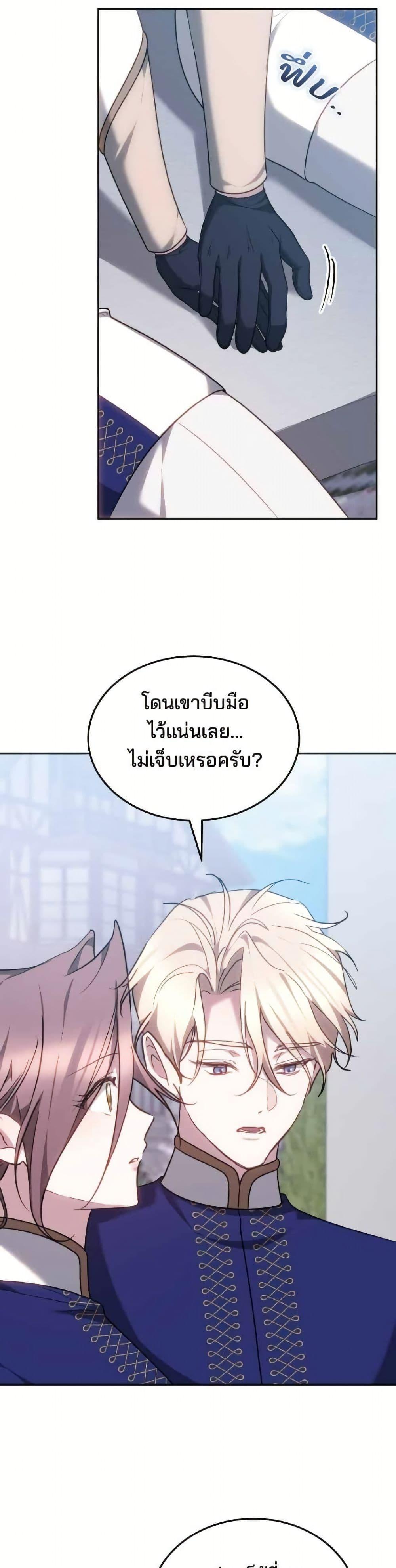Manga-lc-com อ่านมังงะ อ่านการ์ตูน ออนไลน์ ฟรี The Reason Why the Villainess Picked up a Sword ตอนที่ 1 2 3 4 5 6 7 8 9 10 11 12 13 14 ฟรี ไม่มีโฆษณา Manga-lc - อ่าน มังงะ อ่าน การ์ตูน ออนไลน์ อ่านมังงะ ฟรี