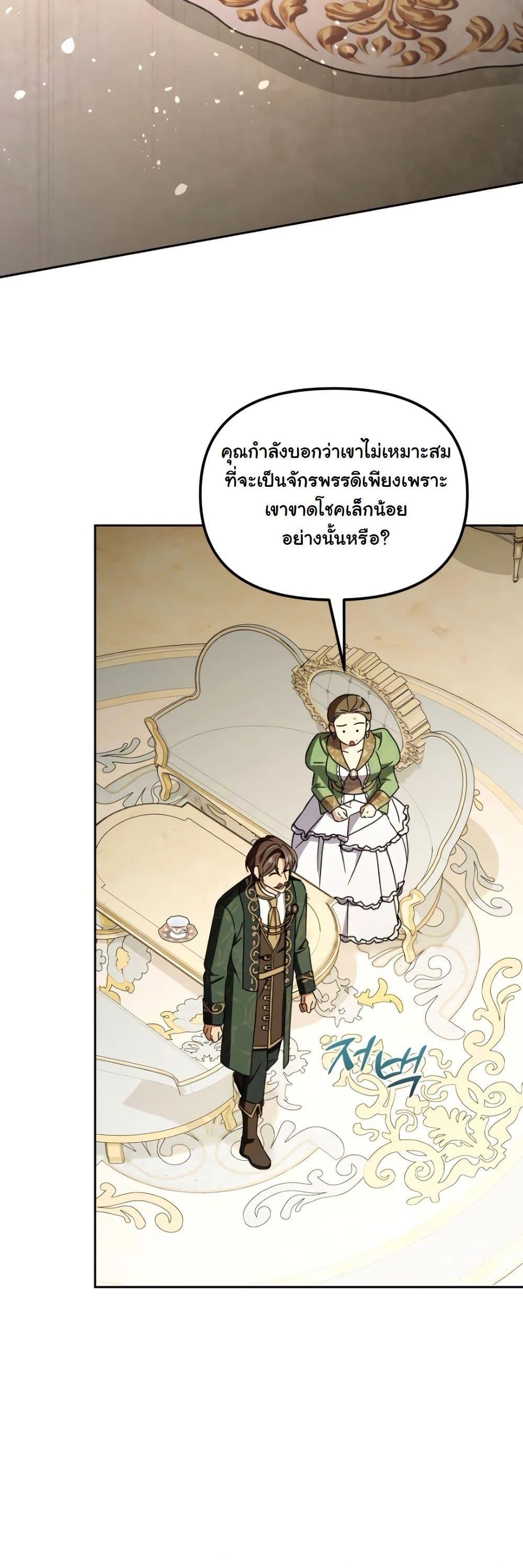 Manga-lc-com อ่านมังงะ อ่านการ์ตูน ออนไลน์ ฟรี A Slave of Rubelfast ตอนที่ 1 2 3 4 5 6 7 8 9 10 11 12 13 14 ฟรี ไม่มีโฆษณา Manga-lc - อ่าน มังงะ อ่าน การ์ตูน ออนไลน์ อ่านมังงะ ฟรี