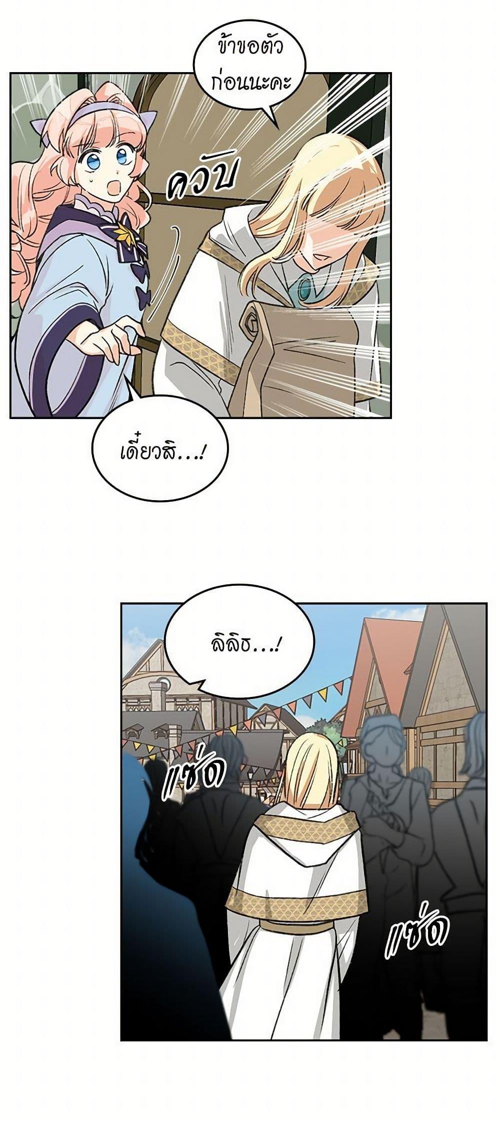 Manga-lc-com อ่านมังงะ อ่านการ์ตูน ออนไลน์ ฟรี The Antagonist’s Pet ตอนที่ 1 2 3 4 5 6 7 8 9 10 11 12 13 14 ฟรี ไม่มีโฆษณา Manga-lc - อ่าน มังงะ อ่าน การ์ตูน ออนไลน์ อ่านมังงะ ฟรี