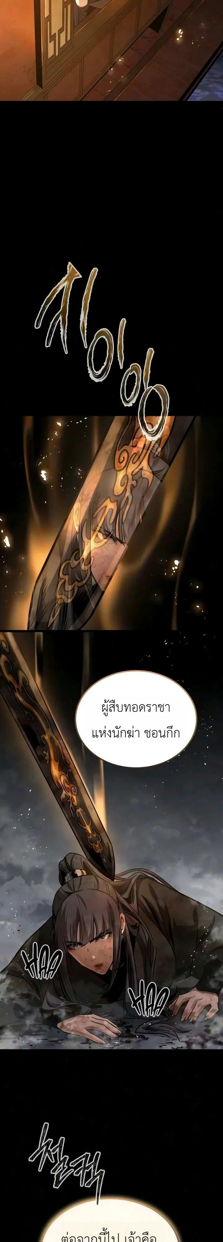 Manga-lc-com อ่านมังงะ อ่านการ์ตูน ออนไลน์ ฟรี The Former Supreme ตำนานผู้ไร้พ่ายหวนคืนยุทธภพ ตอนที่ 1 2 3 4 5 6 7 8 9 10 11 12 13 14 ฟรี ไม่มีโฆษณา Manga-lc - อ่าน มังงะ อ่าน การ์ตูน ออนไลน์ อ่านมังงะ ฟรี