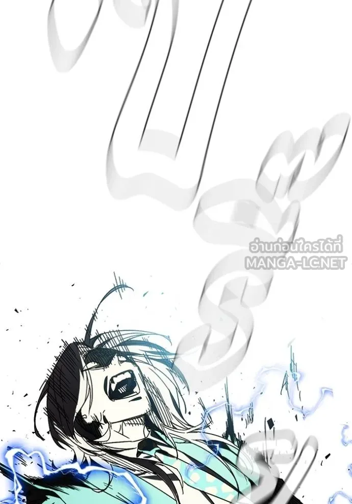 Study Group ตอนที่ 271 รูปที่ 36