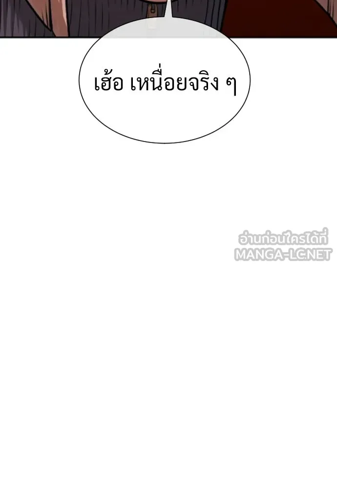 นักฆ่าย้อนวัย ตอนที่ 126 รูปที่ 129