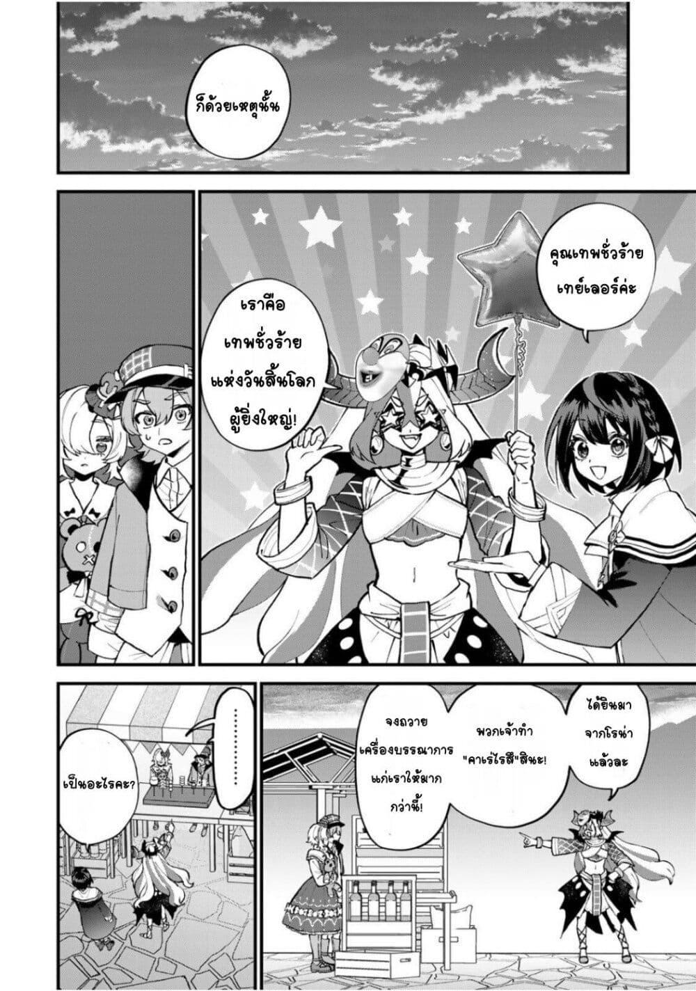 Manga-lc-com อ่านมังงะ อ่านการ์ตูน ออนไลน์ ฟรี Sekai Saikyou no Majo, Hajimemashita – Watashidake “Kouryaku Saito” wo Mireru Sekai de Jiyuu ni Ikimasu ตอนที่ 1 2 3 4 5 6 7 8 9 10 11 12 13 14 ฟรี ไม่มีโฆษณา Manga-lc - อ่าน มังงะ อ่าน การ์ตูน ออนไลน์ อ่านมังงะ ฟรี