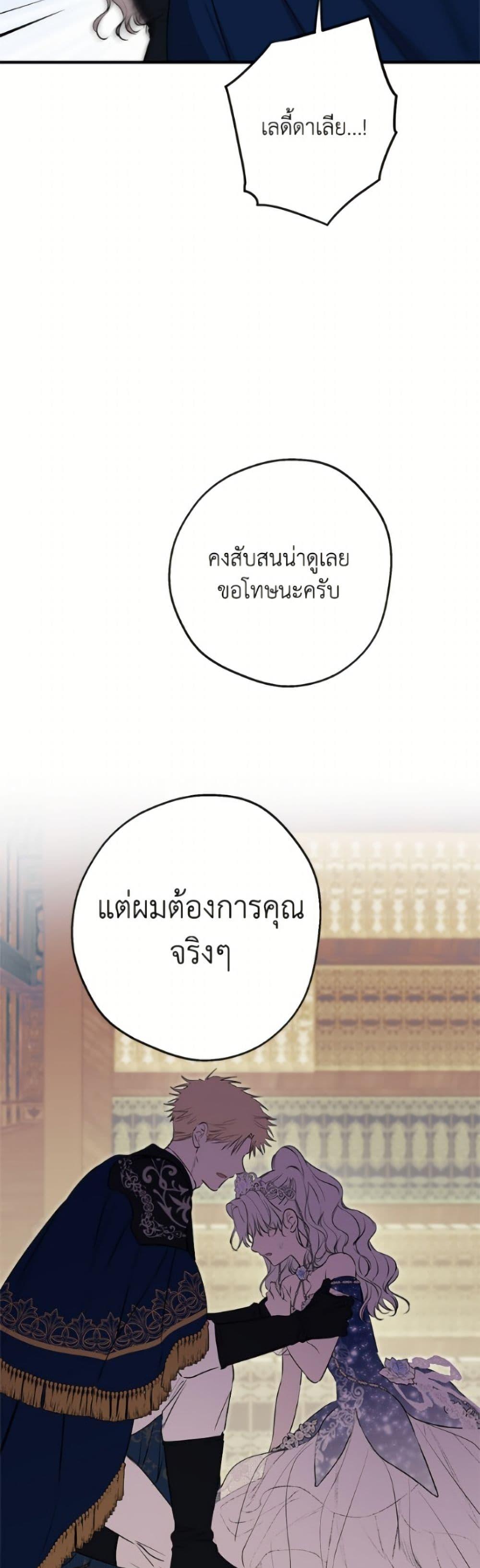 Manga-lc-com อ่านมังงะ อ่านการ์ตูน ออนไลน์ ฟรี The Strongest Characters in the World are Obsessed With Me ตอนที่ 1 2 3 4 5 6 7 8 9 10 11 12 13 14 ฟรี ไม่มีโฆษณา Manga-lc - อ่าน มังงะ อ่าน การ์ตูน ออนไลน์ อ่านมังงะ ฟรี