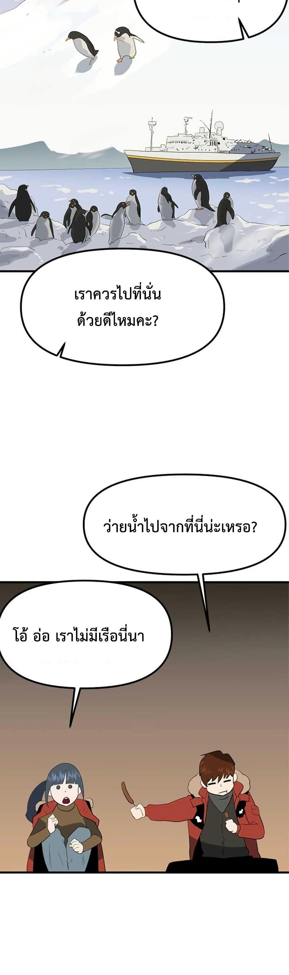 Manga-lc-com อ่านมังงะ อ่านการ์ตูน ออนไลน์ ฟรี Dead End ตอนที่ 1 2 3 4 5 6 7 8 9 10 11 12 13 14 ฟรี ไม่มีโฆษณา Manga-lc - อ่าน มังงะ อ่าน การ์ตูน ออนไลน์ อ่านมังงะ ฟรี