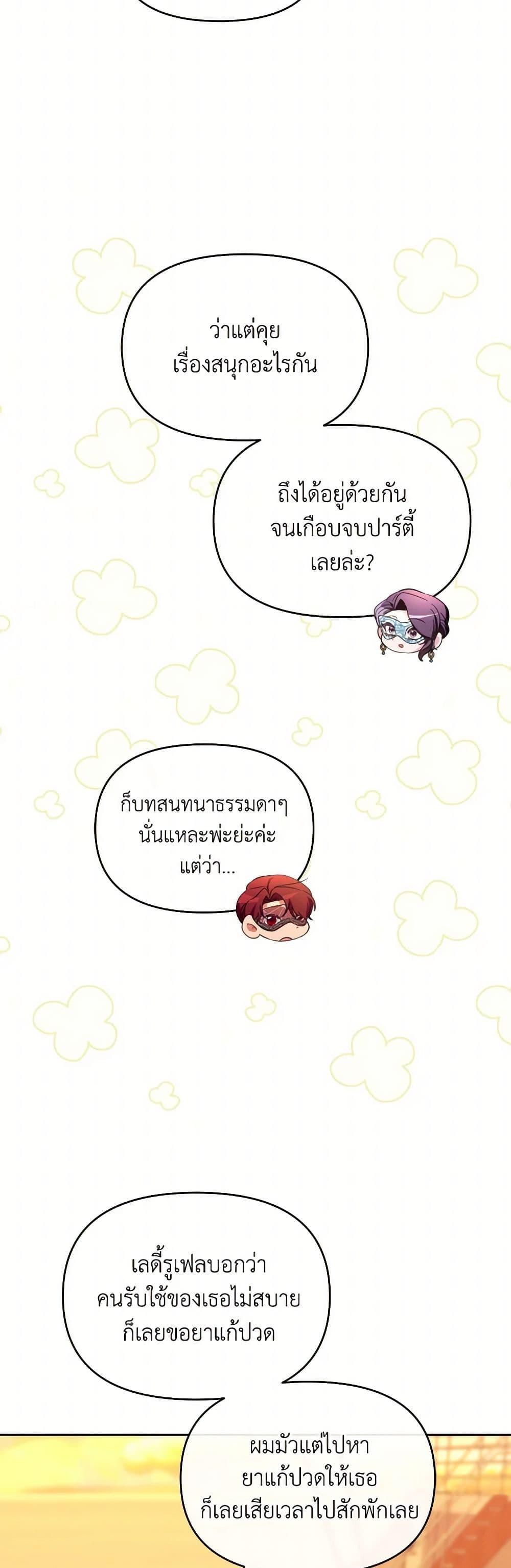 Manga-lc-com อ่านมังงะ อ่านการ์ตูน ออนไลน์ ฟรี The Villainess’s Dazzling Debut ตอนที่ 1 2 3 4 5 6 7 8 9 10 11 12 13 14 ฟรี ไม่มีโฆษณา Manga-lc - อ่าน มังงะ อ่าน การ์ตูน ออนไลน์ อ่านมังงะ ฟรี