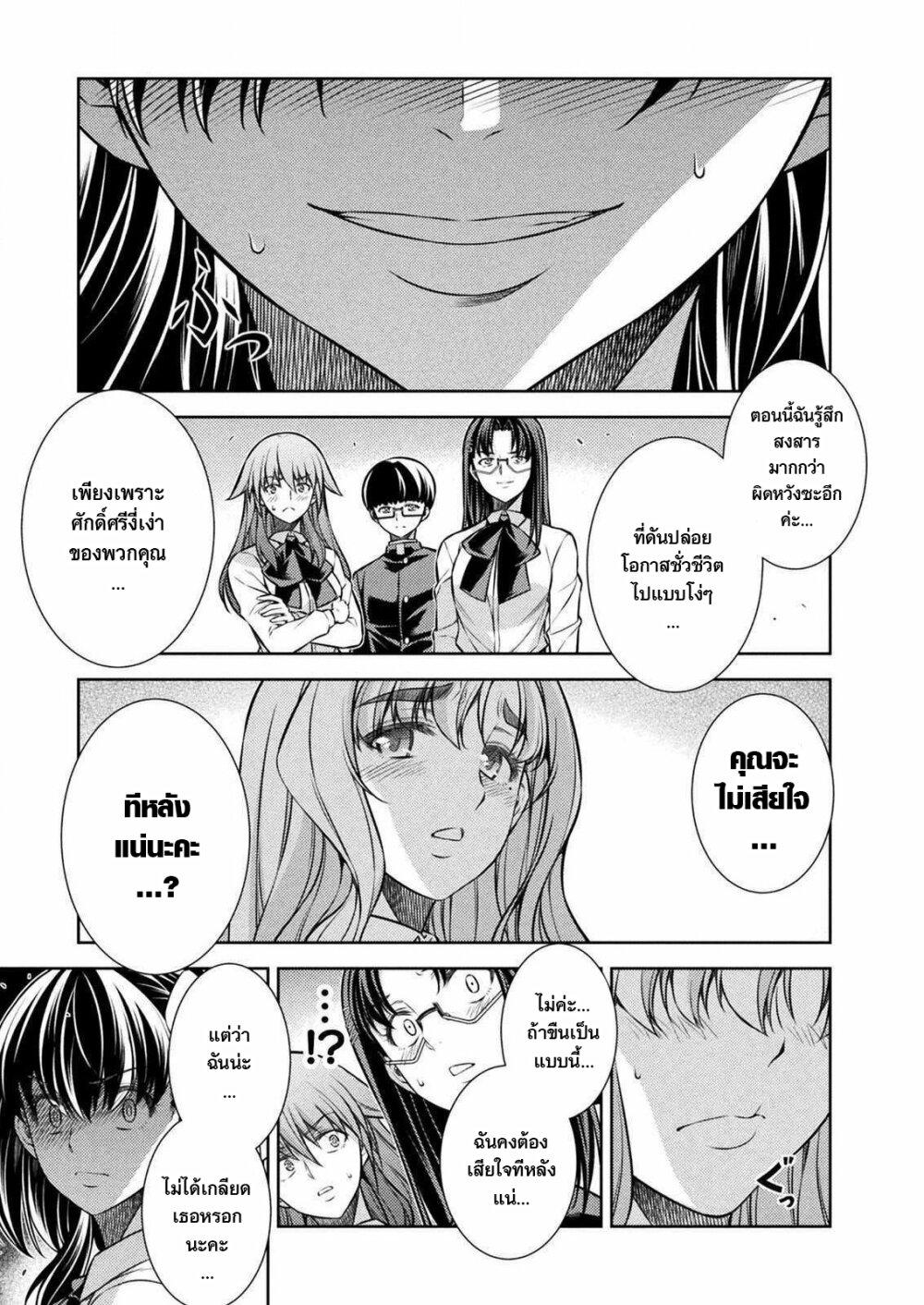 Manga-lc-com อ่านมังงะ อ่านการ์ตูน ออนไลน์ ฟรี JK kara Yarinaosu Silver Plan ตอนที่ 1 2 3 4 5 6 7 8 9 10 11 12 13 14 ฟรี ไม่มีโฆษณา Manga-lc - อ่าน มังงะ อ่าน การ์ตูน ออนไลน์ อ่านมังงะ ฟรี