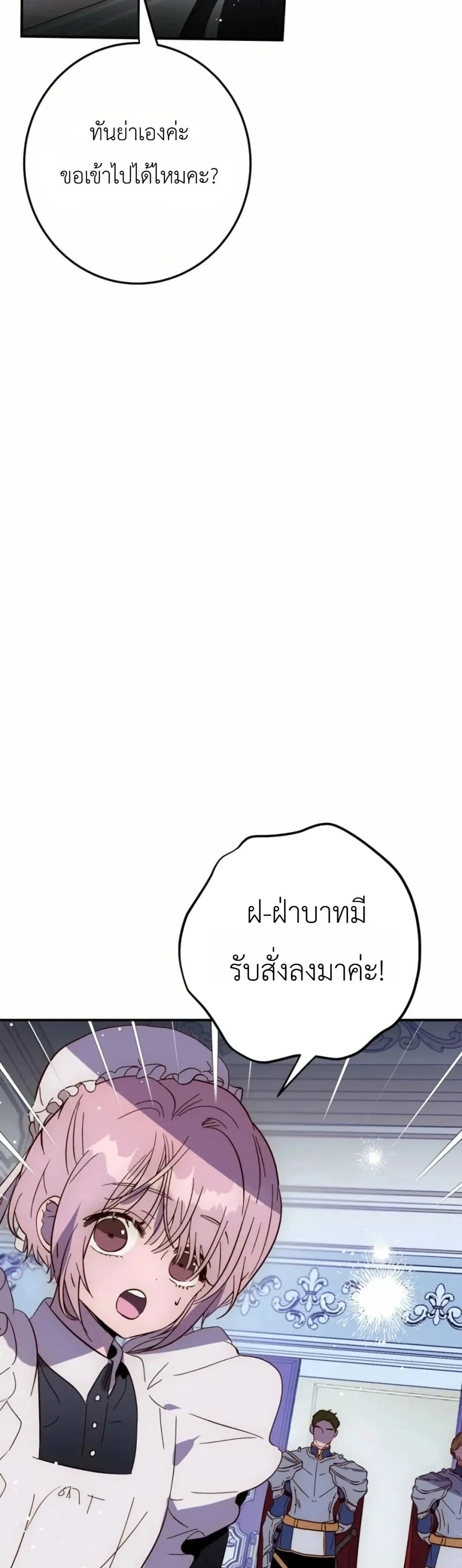 Manga-lc-com อ่านมังงะ อ่านการ์ตูน ออนไลน์ ฟรี How to Survive as the Daughter of the Emperor Who Killed Me ตอนที่ 1 2 3 4 5 6 7 8 9 10 11 12 13 14 ฟรี ไม่มีโฆษณา Manga-lc - อ่าน มังงะ อ่าน การ์ตูน ออนไลน์ อ่านมังงะ ฟรี