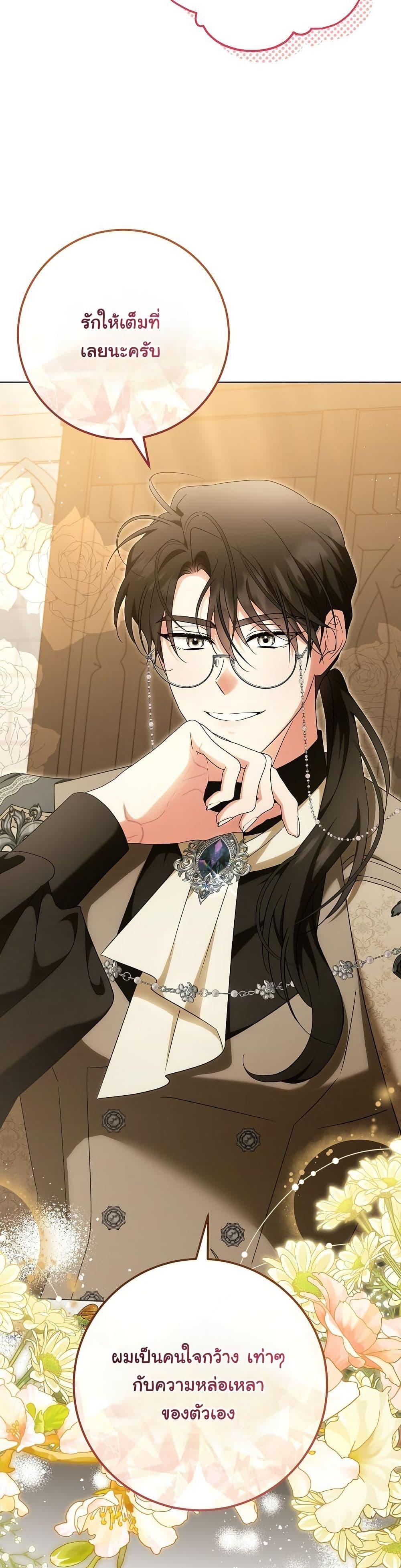 Manga-lc-com อ่านมังงะ อ่านการ์ตูน ออนไลน์ ฟรี I Will Buy Divine Power With Money! ตอนที่ 1 2 3 4 5 6 7 8 9 10 11 12 13 14 ฟรี ไม่มีโฆษณา Manga-lc - อ่าน มังงะ อ่าน การ์ตูน ออนไลน์ อ่านมังงะ ฟรี