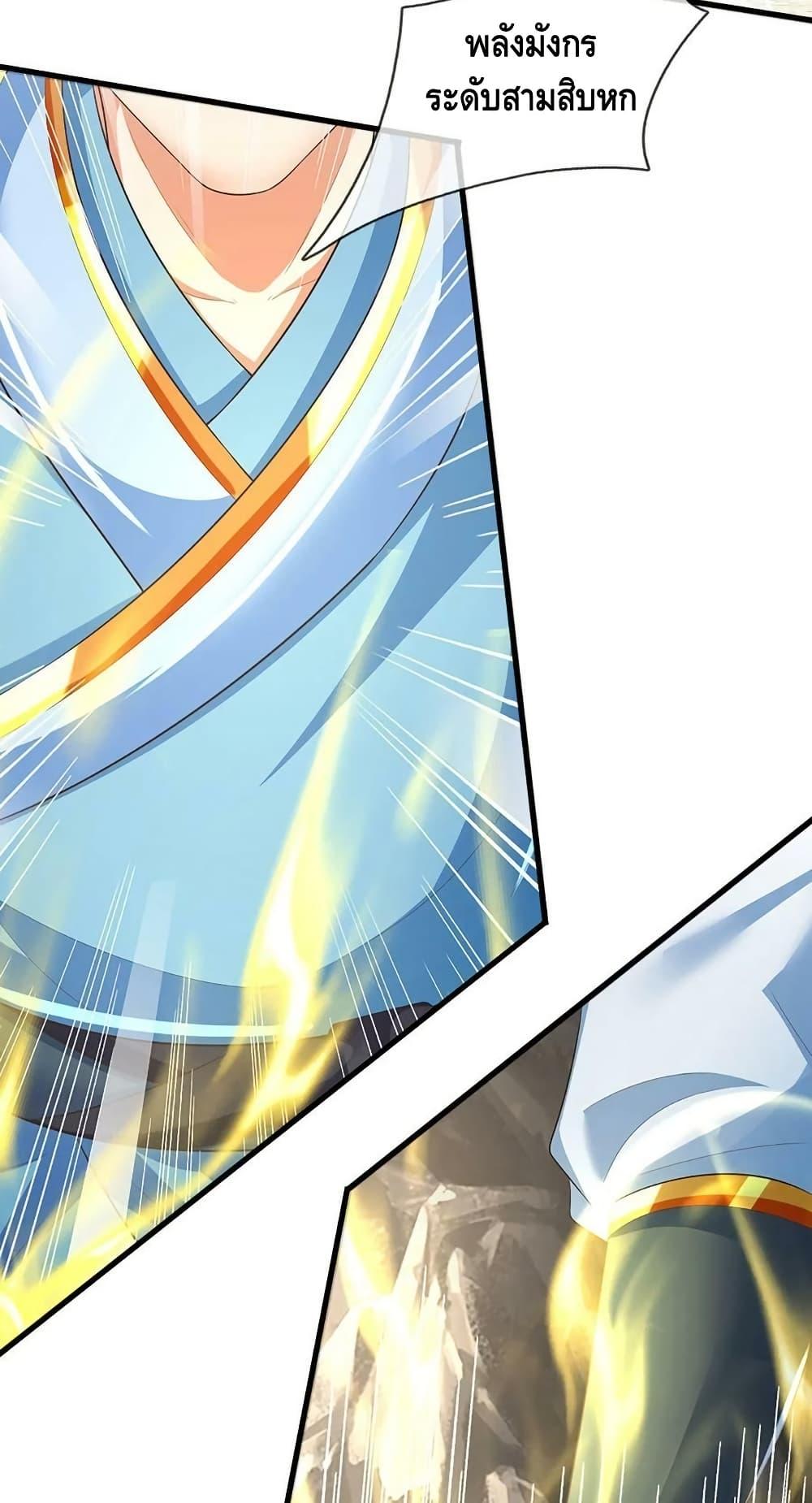 Manga-lc-com อ่านมังงะ อ่านการ์ตูน ออนไลน์ ฟรี OpeningtoSupr ตอนที่ 1 2 3 4 5 6 7 8 9 10 11 12 13 14 ฟรี ไม่มีโฆษณา Manga-lc - อ่าน มังงะ อ่าน การ์ตูน ออนไลน์ อ่านมังงะ ฟรี