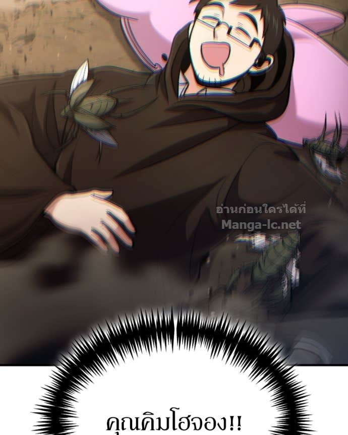 Doujin-Lc- อ่าน โดจิน มังฮวา เกาหลี ญี่ปุ่น จีน แปลไทย ฮีลเลอร์กำมะลอ ตอนที่ 1 2 3 4 5 6 7 8 9 10 11 12 13 14 ฟรี ไม่มีโฆษณา อ่าน โดจิน Manhwa เกาหลี ญี่ปุ่น จีน เรามีครบ คัดมาให้เน้นๆ โดจิน 18+ รับประกันความฟินโดย Doujin Lc