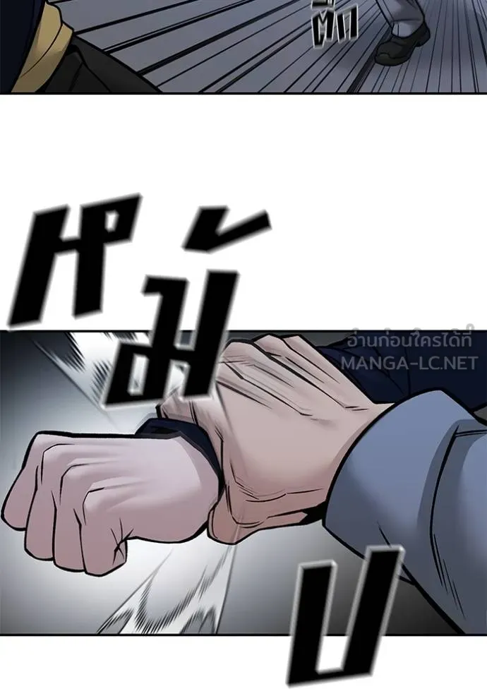 เลวฟาดเลว ตอนที่ 123 รูปที่ 153