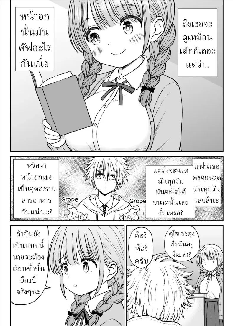 Doujin-Lc- อ่าน โดจิน มังฮวา เกาหลี ญี่ปุ่น จีน แปลไทย อาจารย์หน้าเด็กอกตู้ม ตอนที่ 1 2 3 4 5 6 7 8 9 10 11 12 13 14 ฟรี ไม่มีโฆษณา อ่าน โดจิน Manhwa เกาหลี ญี่ปุ่น จีน เรามีครบ คัดมาให้เน้นๆ โดจิน 18+ รับประกันความฟินโดย  Doujin Lc