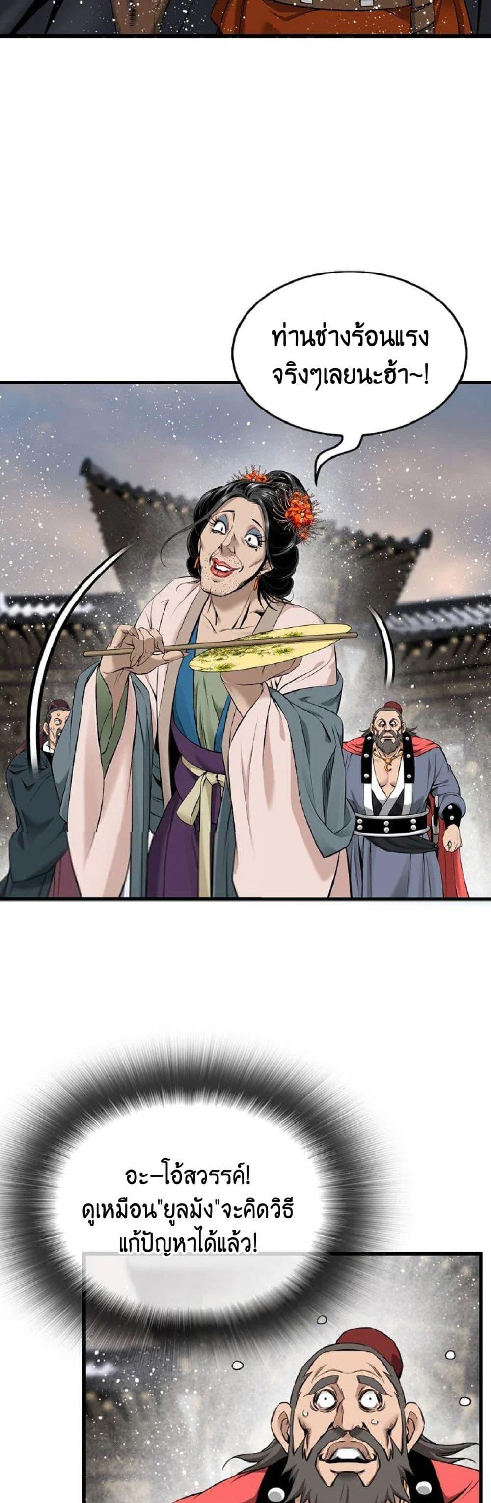 Manga-lc-com อ่านมังงะ อ่านการ์ตูน ออนไลน์ ฟรี The World’s Best Sect of Dependency ตอนที่ 1 2 3 4 5 6 7 8 9 10 11 12 13 14 ฟรี ไม่มีโฆษณา Manga-lc - อ่าน มังงะ อ่าน การ์ตูน ออนไลน์ อ่านมังงะ ฟรี