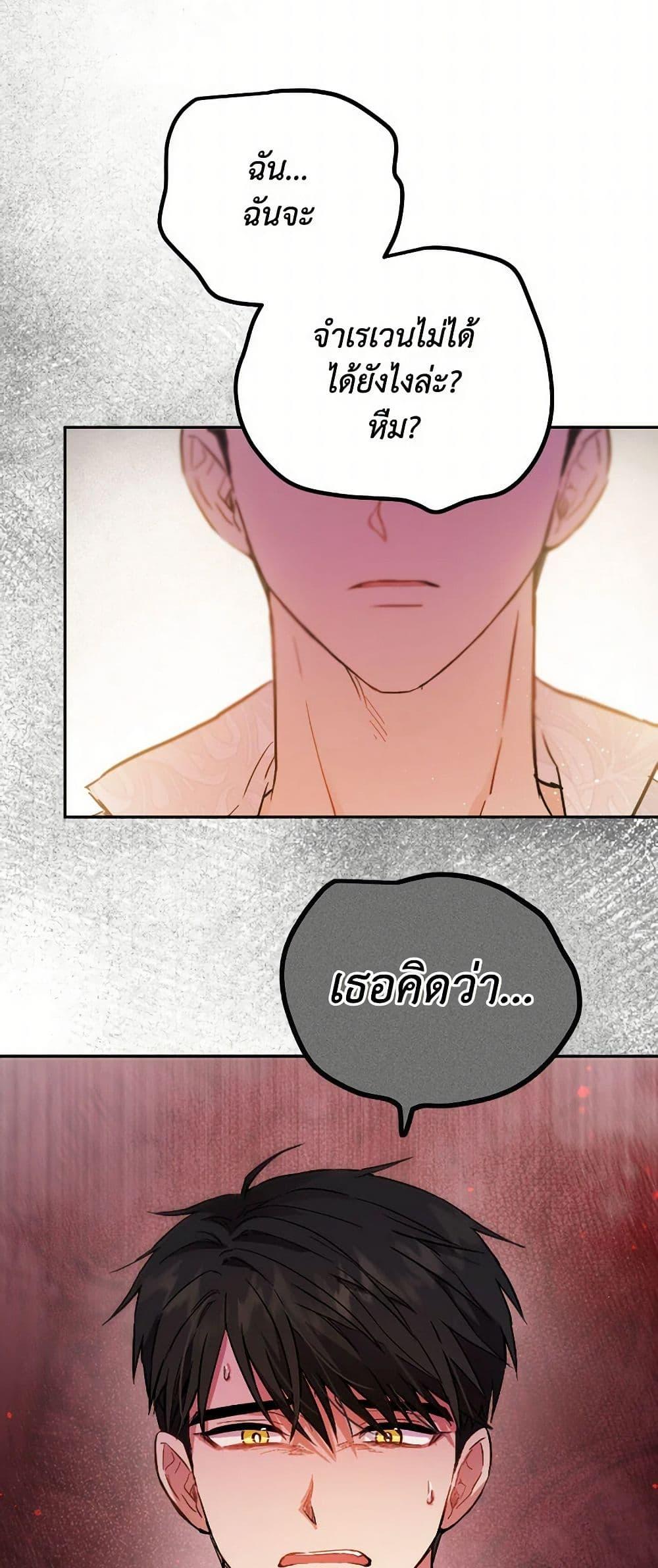 Manga-lc-com อ่านมังงะ อ่านการ์ตูน ออนไลน์ ฟรี The Heiress’s Double Life ตอนที่ 1 2 3 4 5 6 7 8 9 10 11 12 13 14 ฟรี ไม่มีโฆษณา Manga-lc - อ่าน มังงะ อ่าน การ์ตูน ออนไลน์ อ่านมังงะ ฟรี