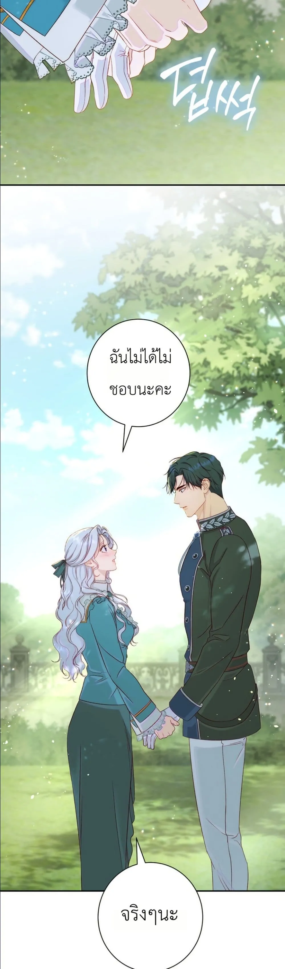 Manga-lc-com อ่านมังงะ อ่านการ์ตูน ออนไลน์ ฟรี Dating the Emperor in Secret, but I Don’t Know About It ตอนที่ 1 2 3 4 5 6 7 8 9 10 11 12 13 14 ฟรี ไม่มีโฆษณา Manga-lc - อ่าน มังงะ อ่าน การ์ตูน ออนไลน์ อ่านมังงะ ฟรี
