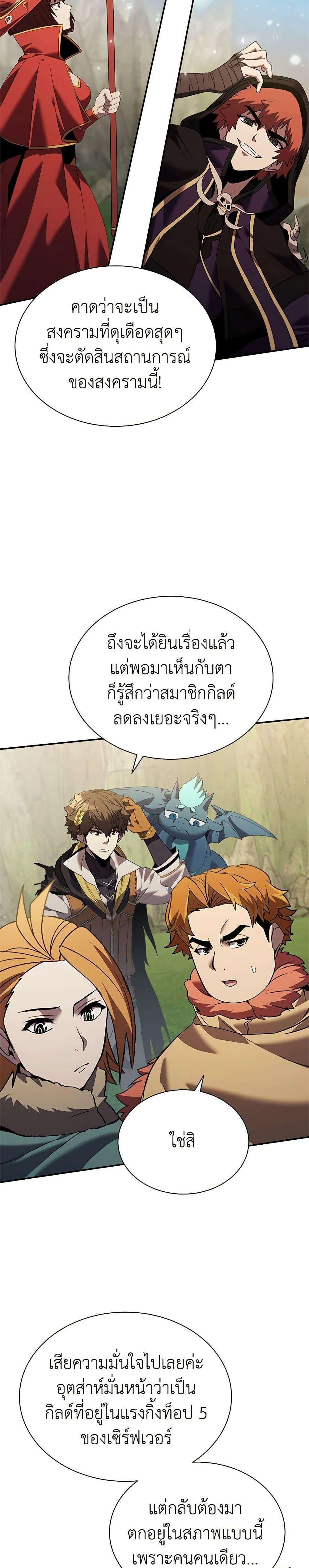 Manga-lc-com อ่านมังงะ อ่านการ์ตูน ออนไลน์ ฟรี Taming Master ตอนที่ 1 2 3 4 5 6 7 8 9 10 11 12 13 14 ฟรี ไม่มีโฆษณา Manga-lc - อ่าน มังงะ อ่าน การ์ตูน ออนไลน์ อ่านมังงะ ฟรี