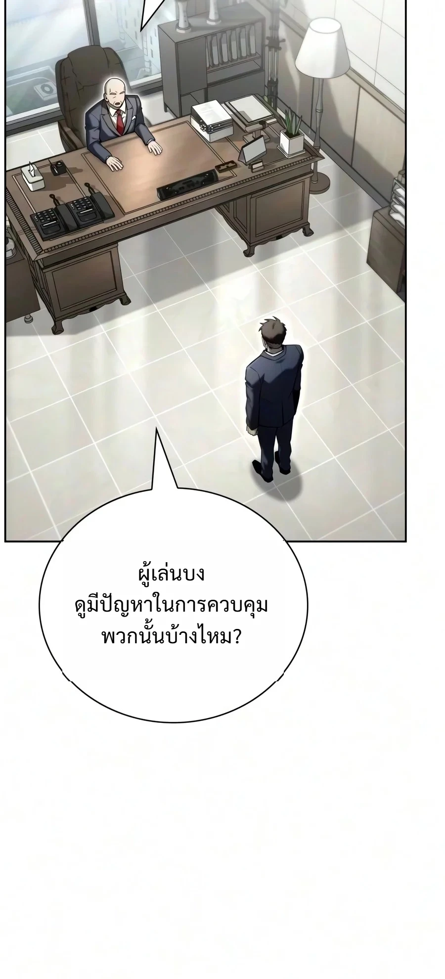 Manga-lc-com อ่านมังงะ อ่านการ์ตูน ออนไลน์ ฟรี A Wimp’s Strategy Guide to Conquer the Tower กลยุทธ์พิชิตหอค ตอนที่ 1 2 3 4 5 6 7 8 9 10 11 12 13 14 ฟรี ไม่มีโฆษณา Manga-lc - อ่าน มังงะ อ่าน การ์ตูน ออนไลน์ อ่านมังงะ ฟรี