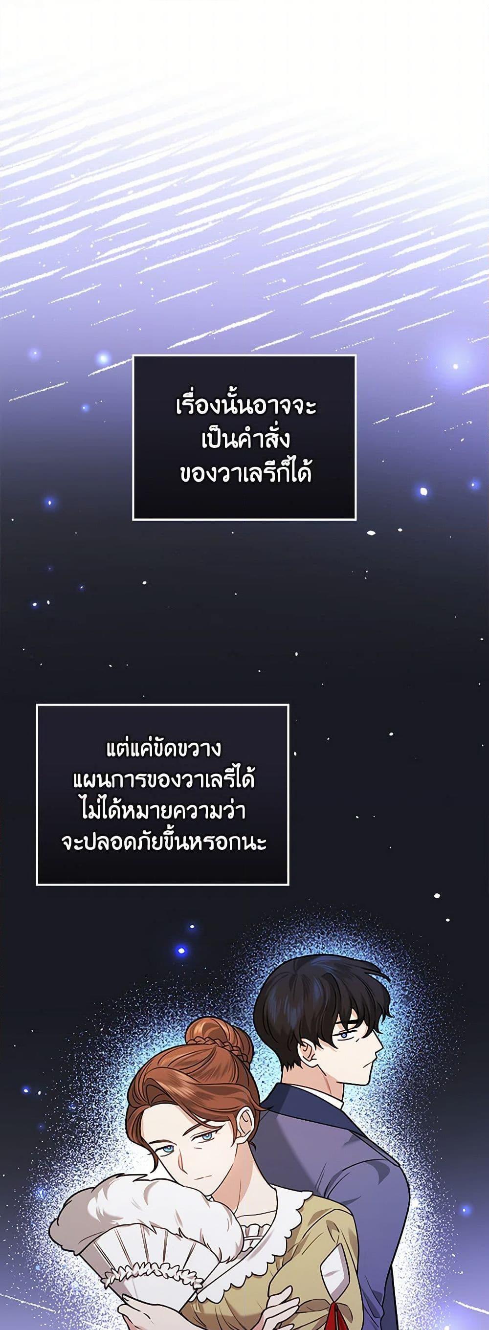 Manga-lc-com อ่านมังงะ อ่านการ์ตูน ออนไลน์ ฟรี The Perfect Plan for a Fairy-Tale Ending ตอนที่ 1 2 3 4 5 6 7 8 9 10 11 12 13 14 ฟรี ไม่มีโฆษณา Manga-lc - อ่าน มังงะ อ่าน การ์ตูน ออนไลน์ อ่านมังงะ ฟรี