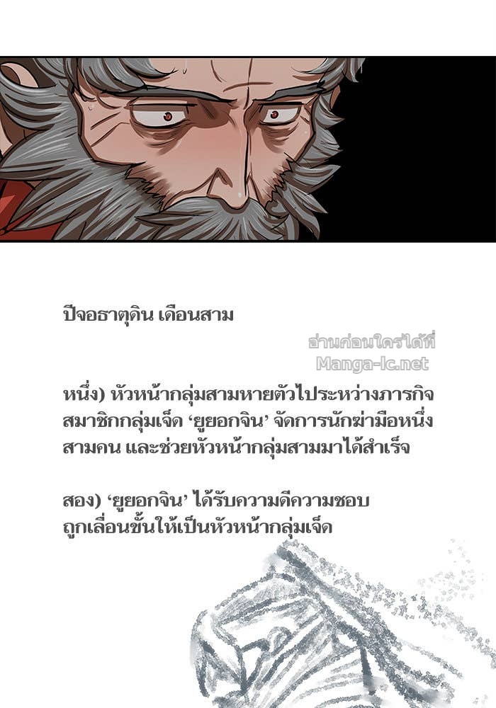 Doujin-Lc- อ่าน โดจิน มังฮวา เกาหลี ญี่ปุ่น จีน แปลไทย องครักษ์แห่งอัครสกุลจาง ตอนที่ 1 2 3 4 5 6 7 8 9 10 11 12 13 14 ฟรี ไม่มีโฆษณา อ่าน โดจิน Manhwa เกาหลี ญี่ปุ่น จีน เรามีครบ คัดมาให้เน้นๆ โดจิน 18+ รับประกันความฟินโดย Doujin Lc