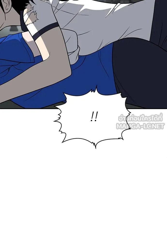 สนามเด็กล่า ตอนที่ 18 รูปที่ 45