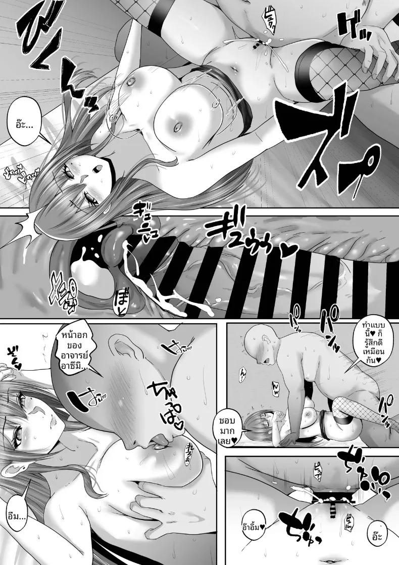 Doujin-Lc- อ่าน โดจิน มังฮวา เกาหลี ญี่ปุ่น จีน แปลไทย บันทึกความสัมพันธ์อาจารย์พิเศษ (rikazu) ตอนที่ 1 2 3 4 5 6 7 8 9 10 11 12 13 14 ฟรี ไม่มีโฆษณา อ่าน โดจิน Manhwa เกาหลี ญี่ปุ่น จีน เรามีครบ คัดมาให้เน้นๆ โดจิน 18+ รับประกันความฟินโดย  Doujin Lc