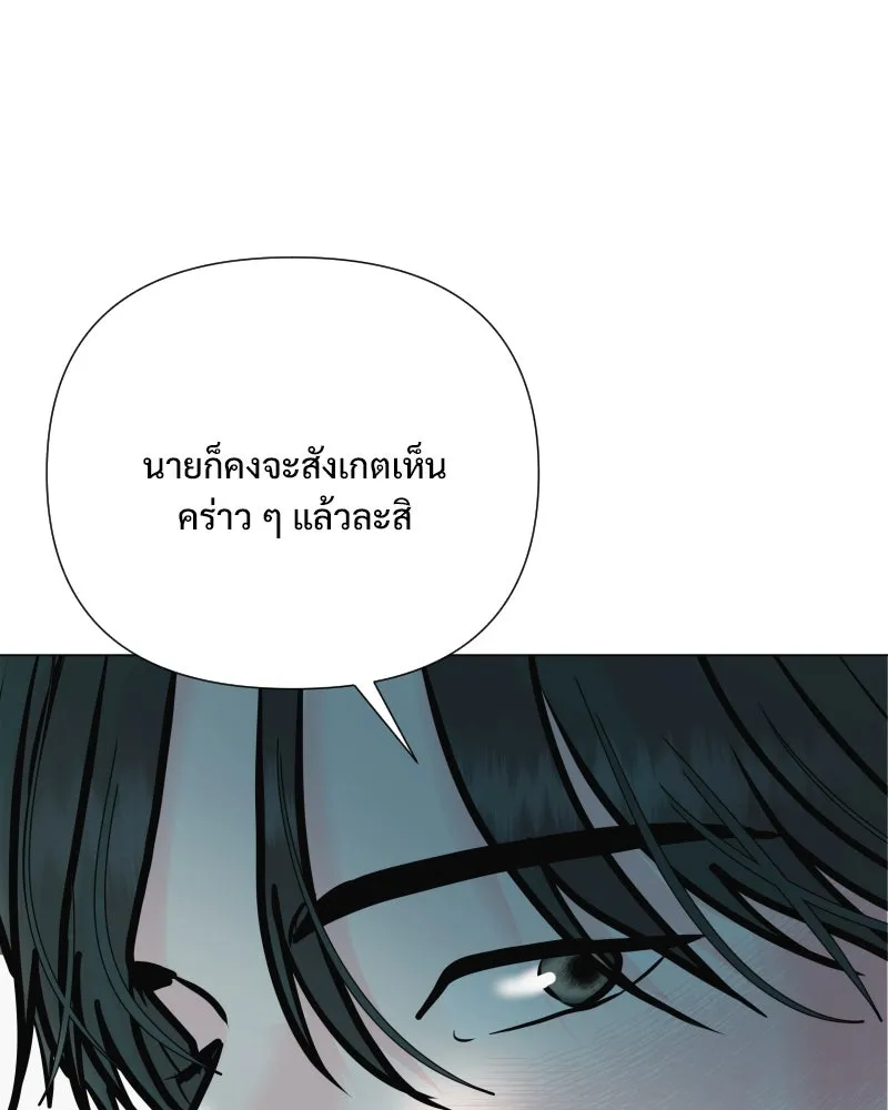 รักนี้ไม่ต้องมีเซนส์ ตอนที่ 46 รูปที่ 133