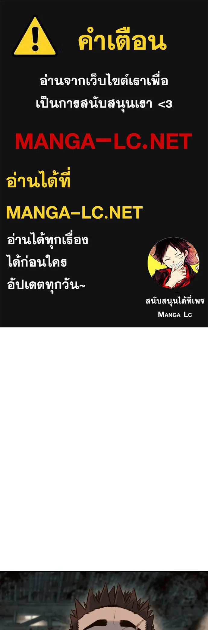 พริบตาเปลี่ยนโลก ตอนที่ 46 รูปที่ 1