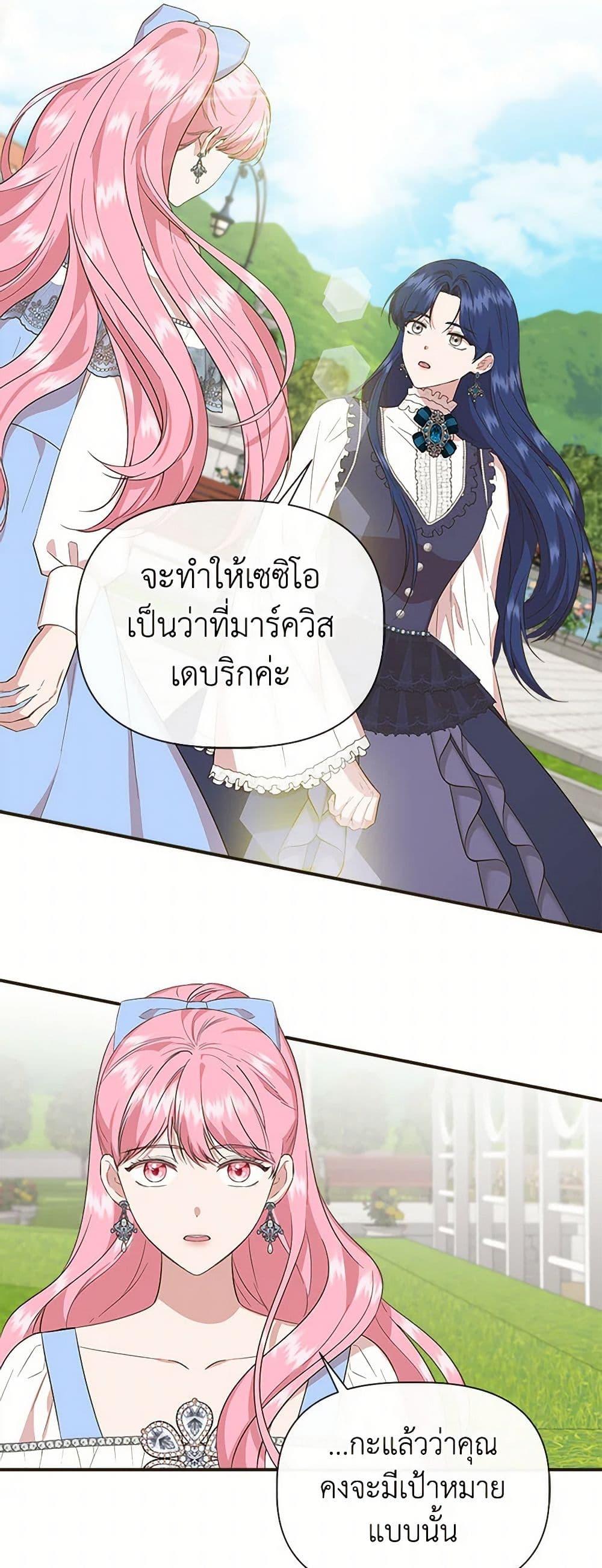 Manga-lc-com อ่านมังงะ อ่านการ์ตูน ออนไลน์ ฟรี I Wasn’t the Cinderella ตอนที่ 1 2 3 4 5 6 7 8 9 10 11 12 13 14 ฟรี ไม่มีโฆษณา Manga-lc - อ่าน มังงะ อ่าน การ์ตูน ออนไลน์ อ่านมังงะ ฟรี