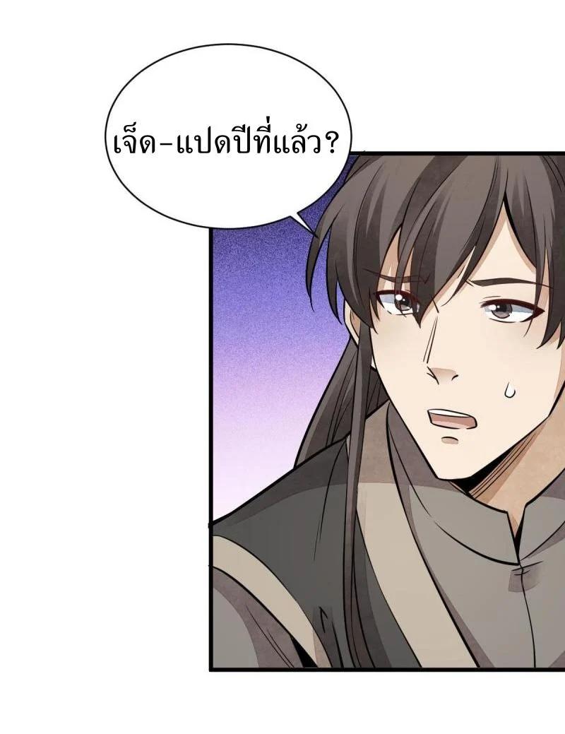 Manga-lc-com อ่านมังงะ อ่านการ์ตูน ออนไลน์ ฟรี Lan Ke Qi Yuan ตอนที่ 1 2 3 4 5 6 7 8 9 10 11 12 13 14 ฟรี ไม่มีโฆษณา Manga-lc - อ่าน มังงะ อ่าน การ์ตูน ออนไลน์ อ่านมังงะ ฟรี