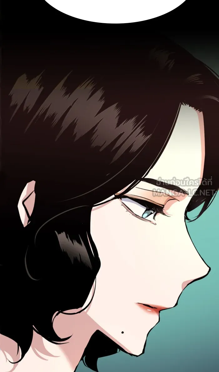 พี่ชายสายบอดี้การ์ด ตอนที่ 103 รูปที่ 36