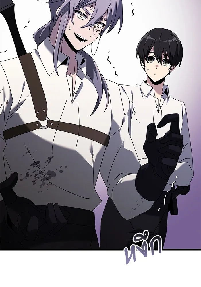 อัศวินดำล่าท้าเวลา ตอนที่ 60 รูปที่ 151