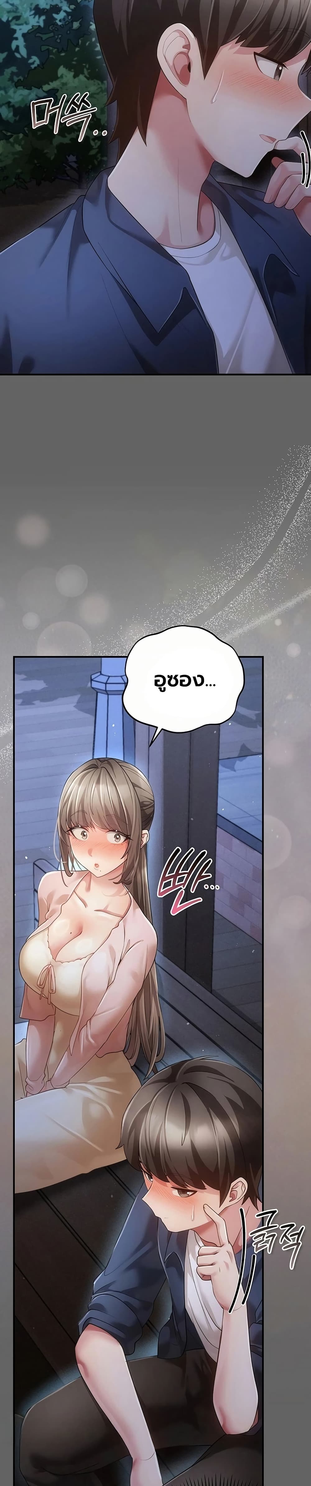 Doujin-Lc- อ่าน โดจิน มังฮวา เกาหลี ญี่ปุ่น จีน แปลไทย Perverted Pure Love สัมผัสลับ รักต้องห้าม ตอนที่ 1 2 3 4 5 6 7 8 9 10 11 12 13 14 ฟรี ไม่มีโฆษณา อ่าน โดจิน Manhwa เกาหลี ญี่ปุ่น จีน เรามีครบ คัดมาให้เน้นๆ โดจิน 18+ รับประกันความฟินโดย  Doujin Lc
