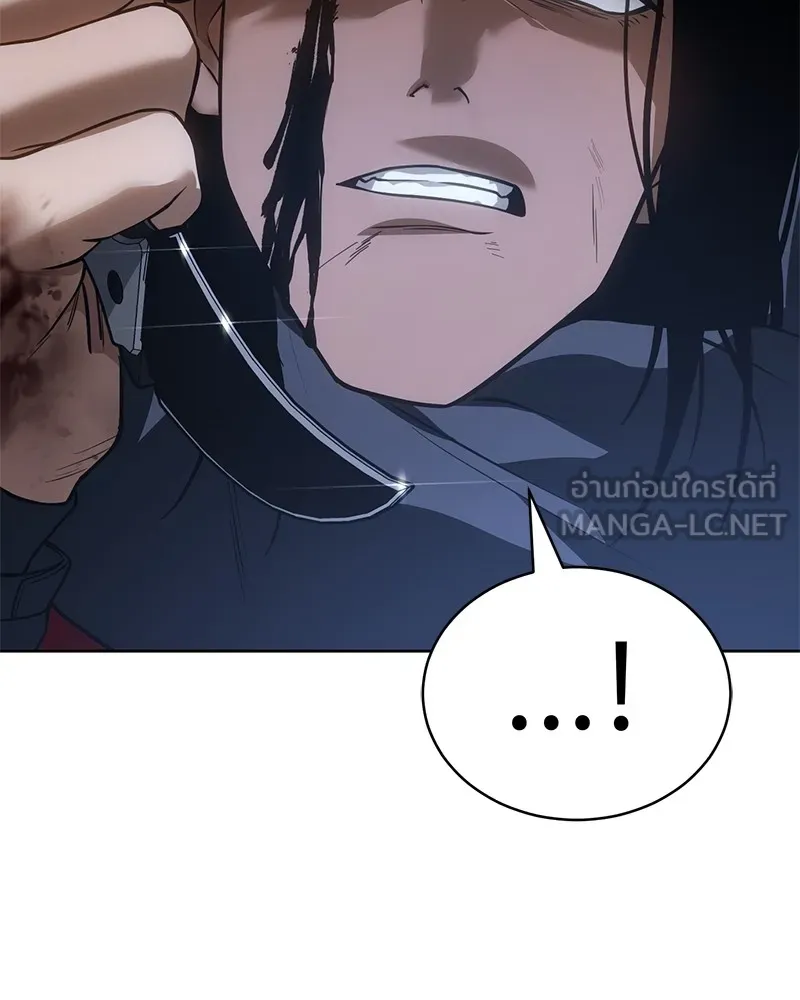 แบคXX ตอนที่ 26 รูปที่ 150