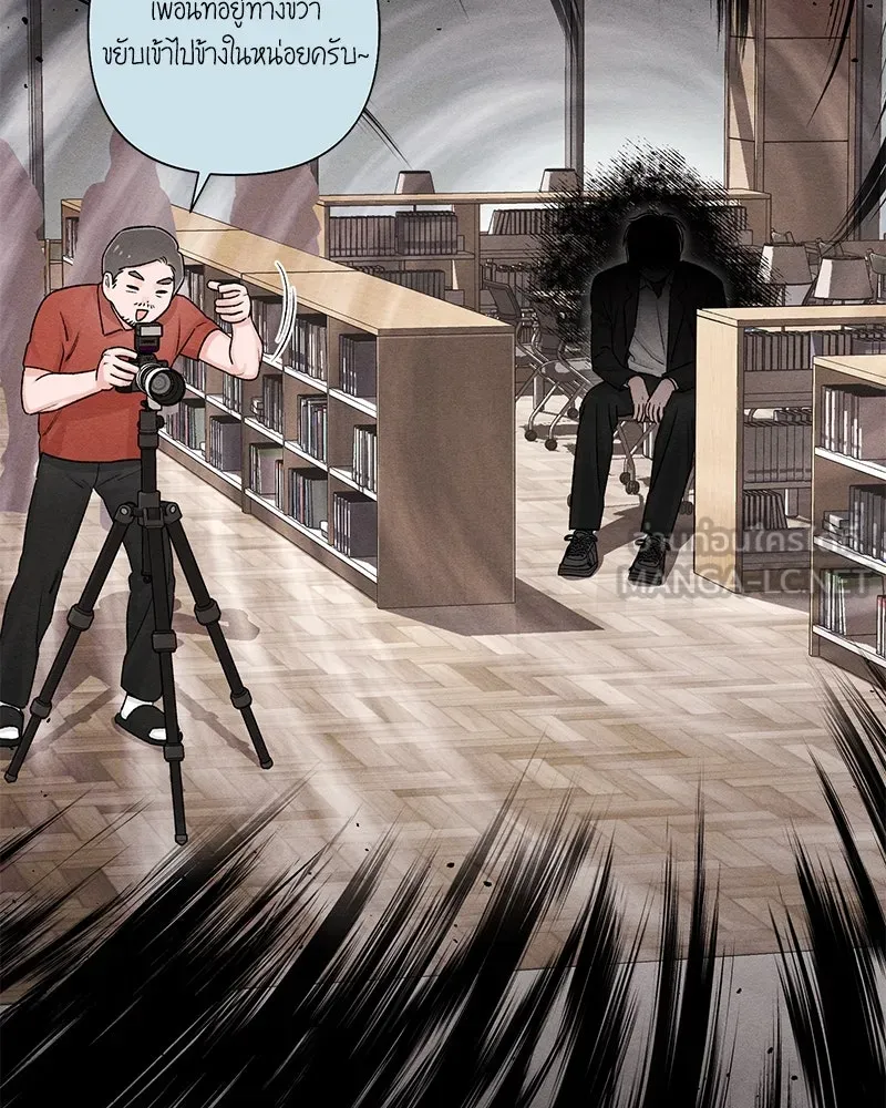 เป็นวัยรุ่นมันเหนื่อย ตอนที่ 61 รูปที่ 117