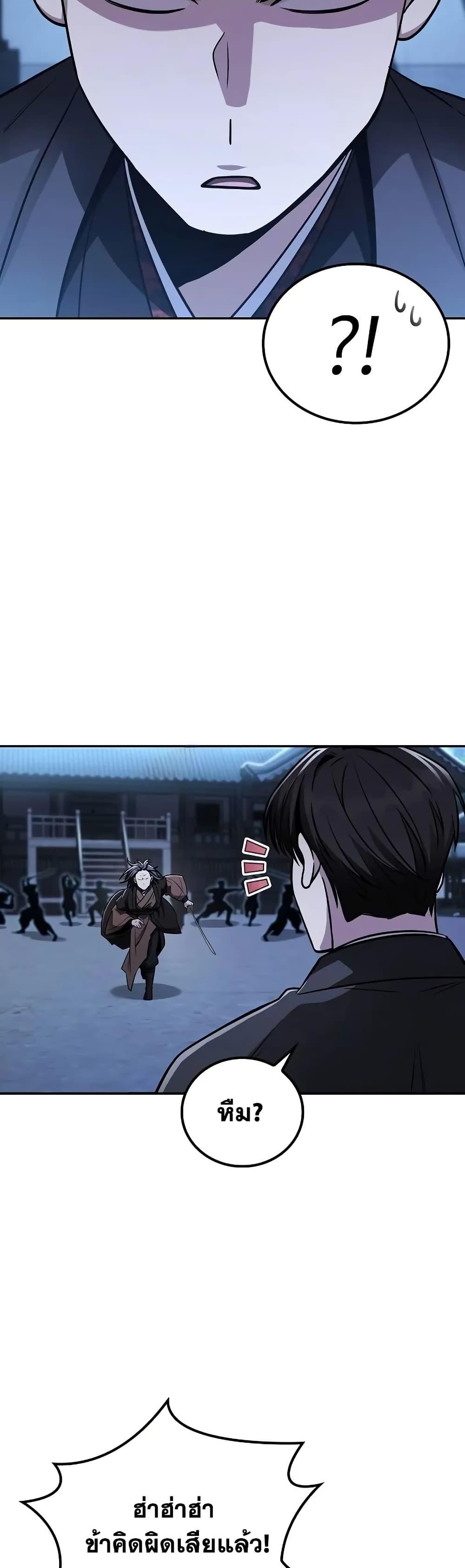 Manga-lc-com อ่านมังงะ อ่านการ์ตูน ออนไลน์ ฟรี Mount Hua Sect’s Genius Phantom Swordsman ตอนที่ 1 2 3 4 5 6 7 8 9 10 11 12 13 14 ฟรี ไม่มีโฆษณา Manga-lc - อ่าน มังงะ อ่าน การ์ตูน ออนไลน์ อ่านมังงะ ฟรี