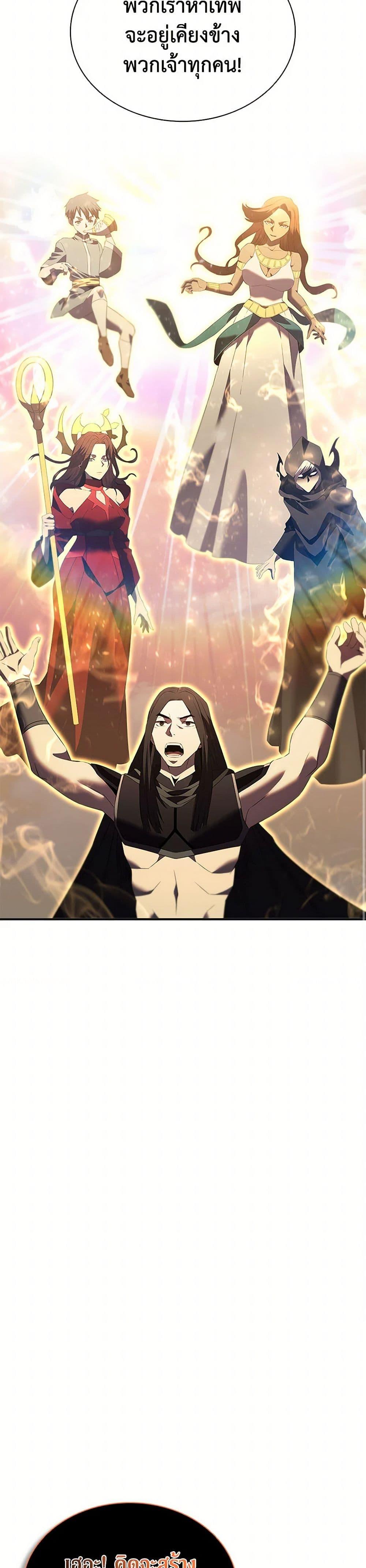 Manga-lc-com อ่านมังงะ อ่านการ์ตูน ออนไลน์ ฟรี Taming Master ตอนที่ 1 2 3 4 5 6 7 8 9 10 11 12 13 14 ฟรี ไม่มีโฆษณา Manga-lc - อ่าน มังงะ อ่าน การ์ตูน ออนไลน์ อ่านมังงะ ฟรี