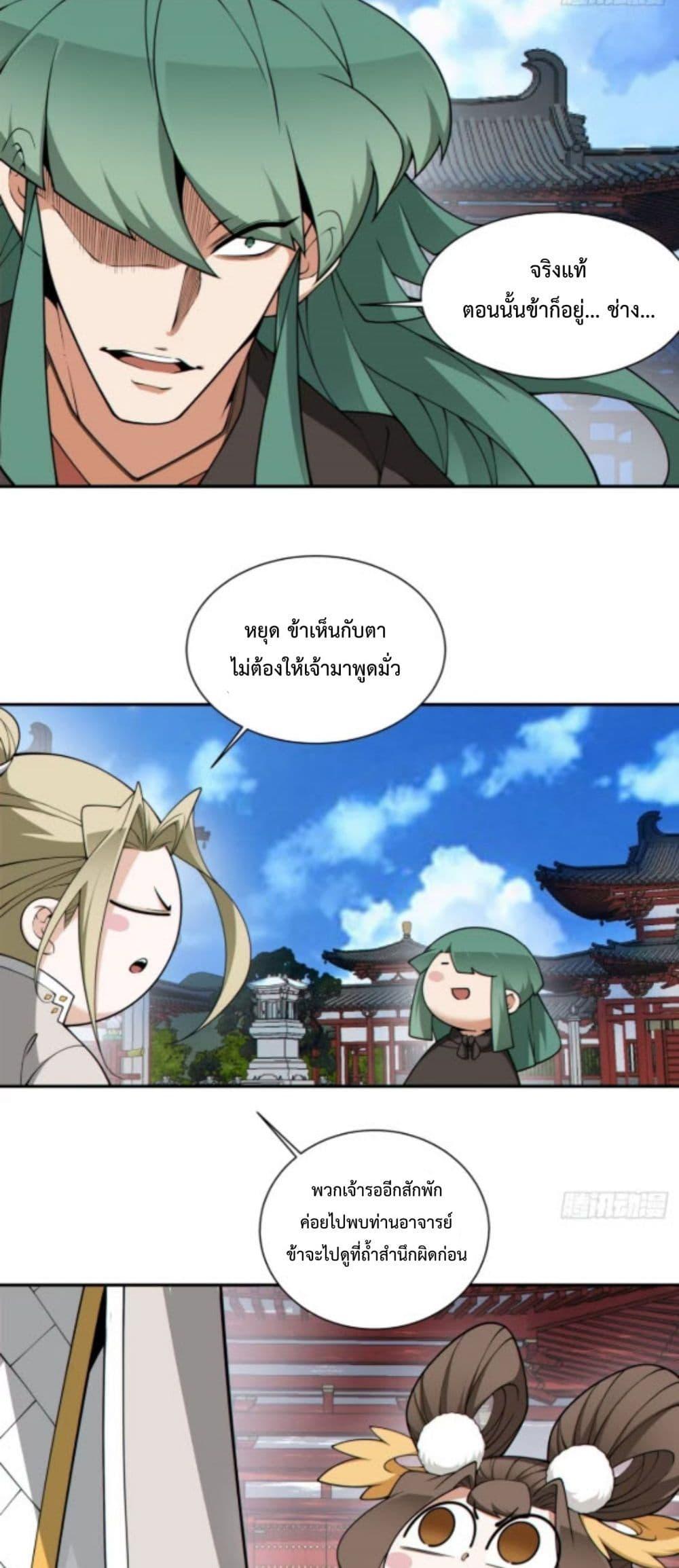 Manga-lc-com อ่านมังงะ อ่านการ์ตูน ออนไลน์ ฟรี MyDisciplesAr ตอนที่ 1 2 3 4 5 6 7 8 9 10 11 12 13 14 ฟรี ไม่มีโฆษณา Manga-lc - อ่าน มังงะ อ่าน การ์ตูน ออนไลน์ อ่านมังงะ ฟรี