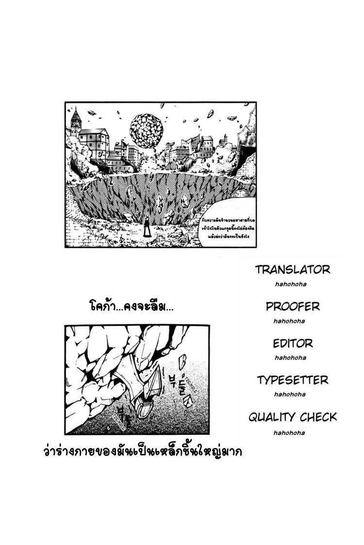 Manga-lc-com อ่านมังงะ อ่านการ์ตูน ออนไลน์ ฟรี WITCH HUNTER ตอนที่ 1 2 3 4 5 6 7 8 9 10 11 12 13 14 ฟรี ไม่มีโฆษณา Manga-lc - อ่าน มังงะ อ่าน การ์ตูน ออนไลน์ อ่านมังงะ ฟรี