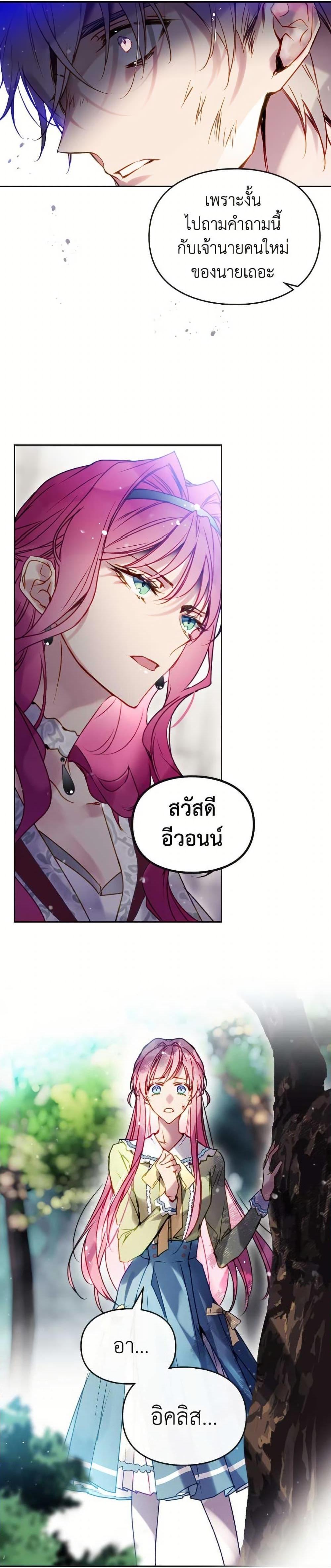 Manga-lc-com อ่านมังงะ อ่านการ์ตูน ออนไลน์ ฟรี Death Is The Only Ending For The Villainess ตอนที่ 1 2 3 4 5 6 7 8 9 10 11 12 13 14 ฟรี ไม่มีโฆษณา Manga-lc - อ่าน มังงะ อ่าน การ์ตูน ออนไลน์ อ่านมังงะ ฟรี