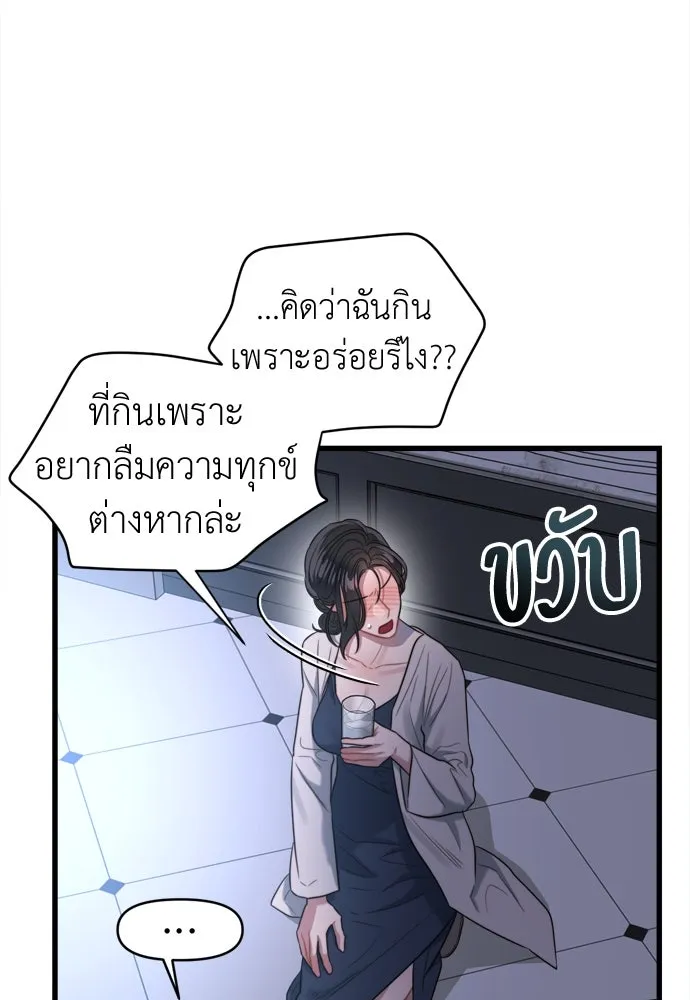 ปรารถนารักอันงดงาม ตอนที่ 56 รูปที่ 35