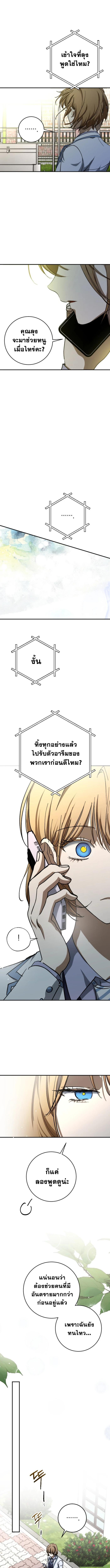 Manga-lc-com อ่านมังงะ อ่านการ์ตูน ออนไลน์ ฟรี Night of Shadows ตอนที่ 1 2 3 4 5 6 7 8 9 10 11 12 13 14 ฟรี ไม่มีโฆษณา Manga-lc - อ่าน มังงะ อ่าน การ์ตูน ออนไลน์ อ่านมังงะ ฟรี