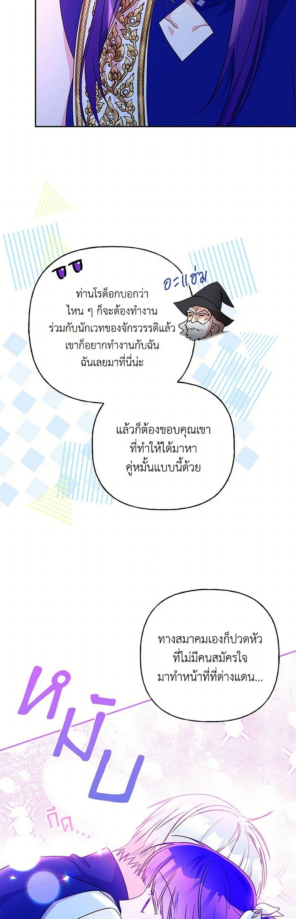 Manga-lc-com อ่านมังงะ อ่านการ์ตูน ออนไลน์ ฟรี Elena Evoy Observation Diary ตอนที่ 1 2 3 4 5 6 7 8 9 10 11 12 13 14 ฟรี ไม่มีโฆษณา Manga-lc - อ่าน มังงะ อ่าน การ์ตูน ออนไลน์ อ่านมังงะ ฟรี