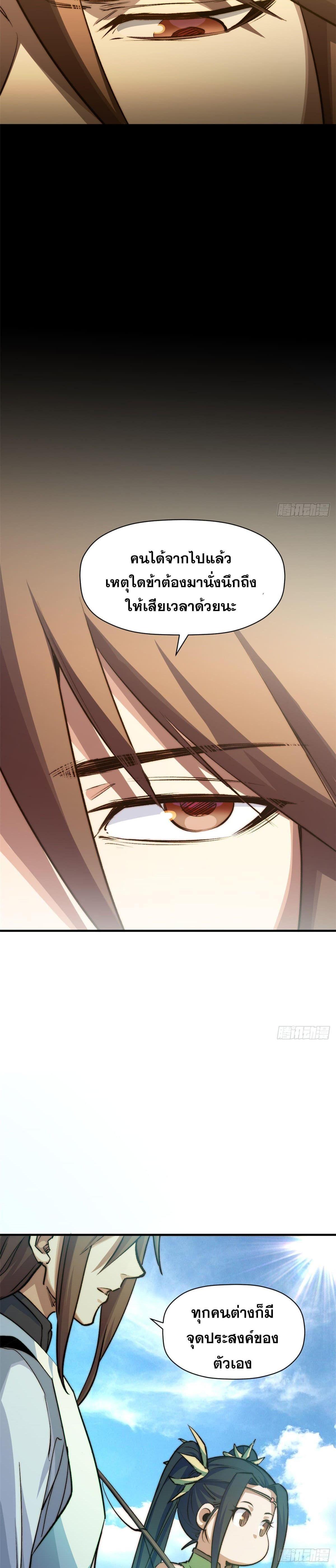 Manga-lc-com อ่านมังงะ อ่านการ์ตูน ออนไลน์ ฟรี Top Tier Providence ตอนที่ 1 2 3 4 5 6 7 8 9 10 11 12 13 14 ฟรี ไม่มีโฆษณา Manga-lc - อ่าน มังงะ อ่าน การ์ตูน ออนไลน์ อ่านมังงะ ฟรี