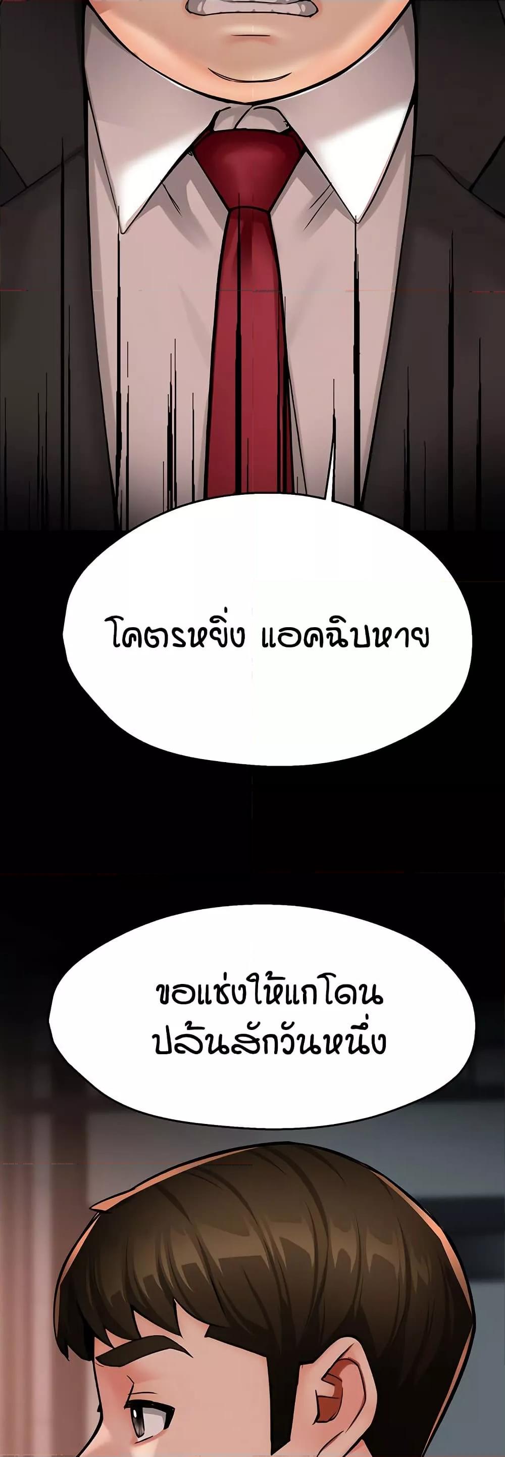 Doujin-Lc- อ่าน โดจิน มังฮวา เกาหลี ญี่ปุ่น จีน แปลไทย Yogurt Delivery Lady ตอนที่ 1 2 3 4 5 6 7 8 9 10 11 12 13 14 ฟรี ไม่มีโฆษณา อ่าน โดจิน Manhwa เกาหลี ญี่ปุ่น จีน เรามีครบ คัดมาให้เน้นๆ โดจิน 18+ รับประกันความฟินโดย  Doujin Lc