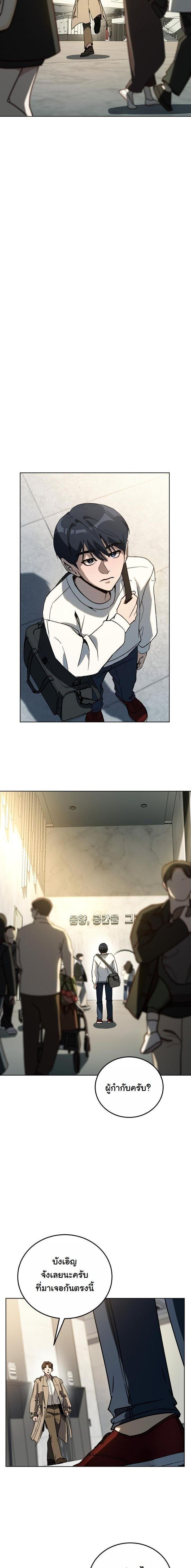 Manga-lc-com อ่านมังงะ อ่านการ์ตูน ออนไลน์ ฟรี A Thousand Faces ตอนที่ 1 2 3 4 5 6 7 8 9 10 11 12 13 14 ฟรี ไม่มีโฆษณา Manga-lc - อ่าน มังงะ อ่าน การ์ตูน ออนไลน์ อ่านมังงะ ฟรี