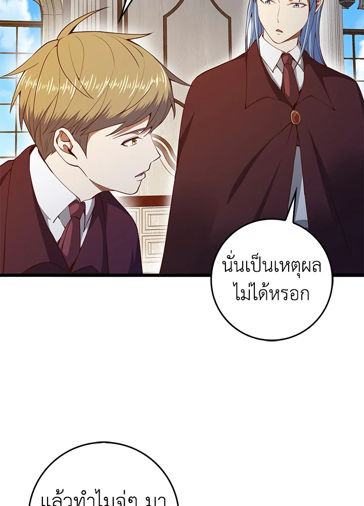 Manga-lc-com อ่านมังงะ อ่านการ์ตูน ออนไลน์ ฟรี The Lord of Coins ตอนที่ 1 2 3 4 5 6 7 8 9 10 11 12 13 14 ฟรี ไม่มีโฆษณา Manga-lc - อ่าน มังงะ อ่าน การ์ตูน ออนไลน์ อ่านมังงะ ฟรี