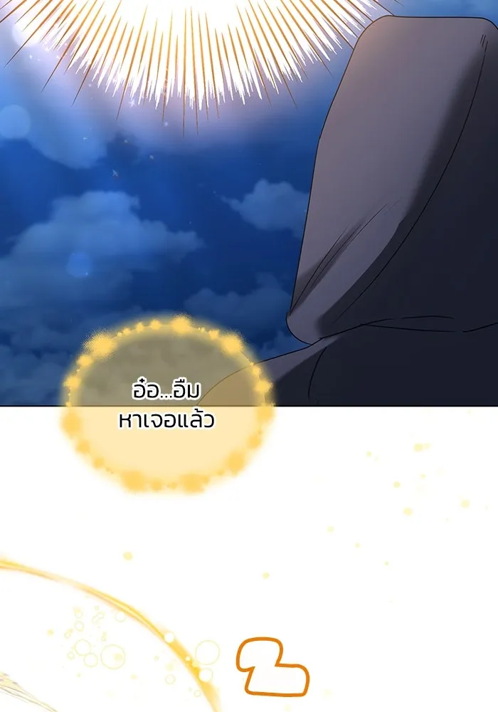 ชีวิตใหม่ในตระกูลมือสังหาร ตอนที่ 69 รูปที่ 34