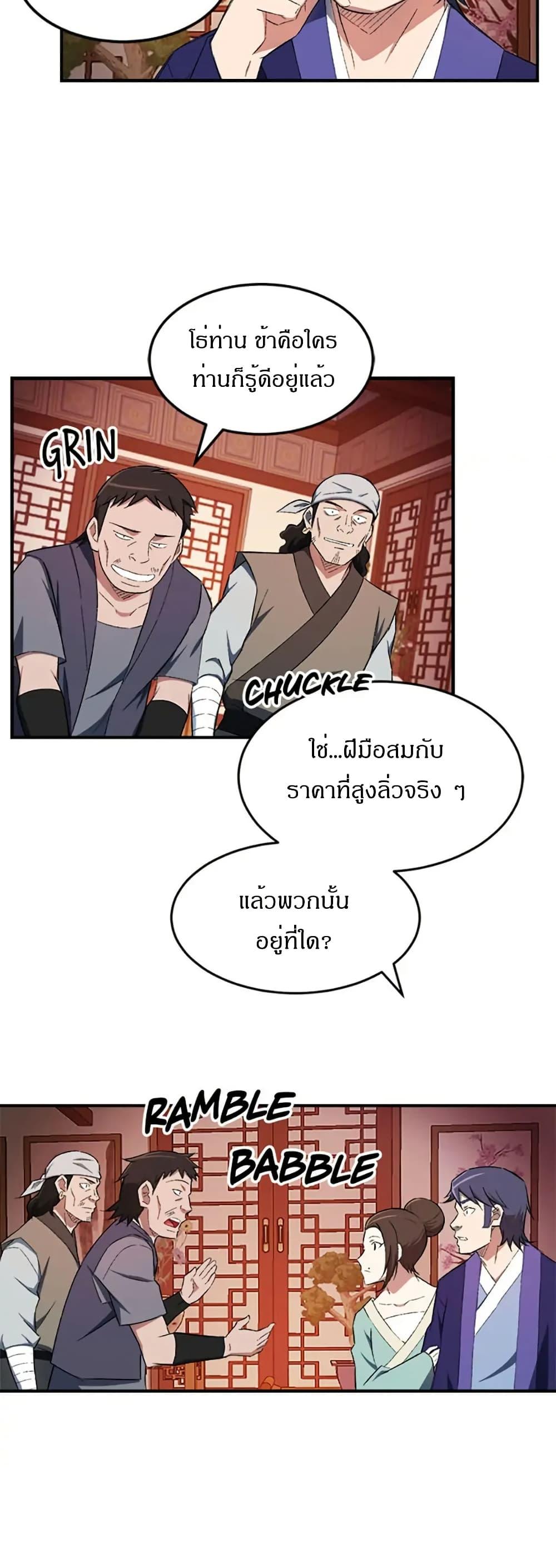 Manga-lc-com อ่านมังงะ อ่านการ์ตูน ออนไลน์ ฟรี Sunyu of the Shadowless ตอนที่ 1 2 3 4 5 6 7 8 9 10 11 12 13 14 ฟรี ไม่มีโฆษณา Manga-lc - อ่าน มังงะ อ่าน การ์ตูน ออนไลน์ อ่านมังงะ ฟรี