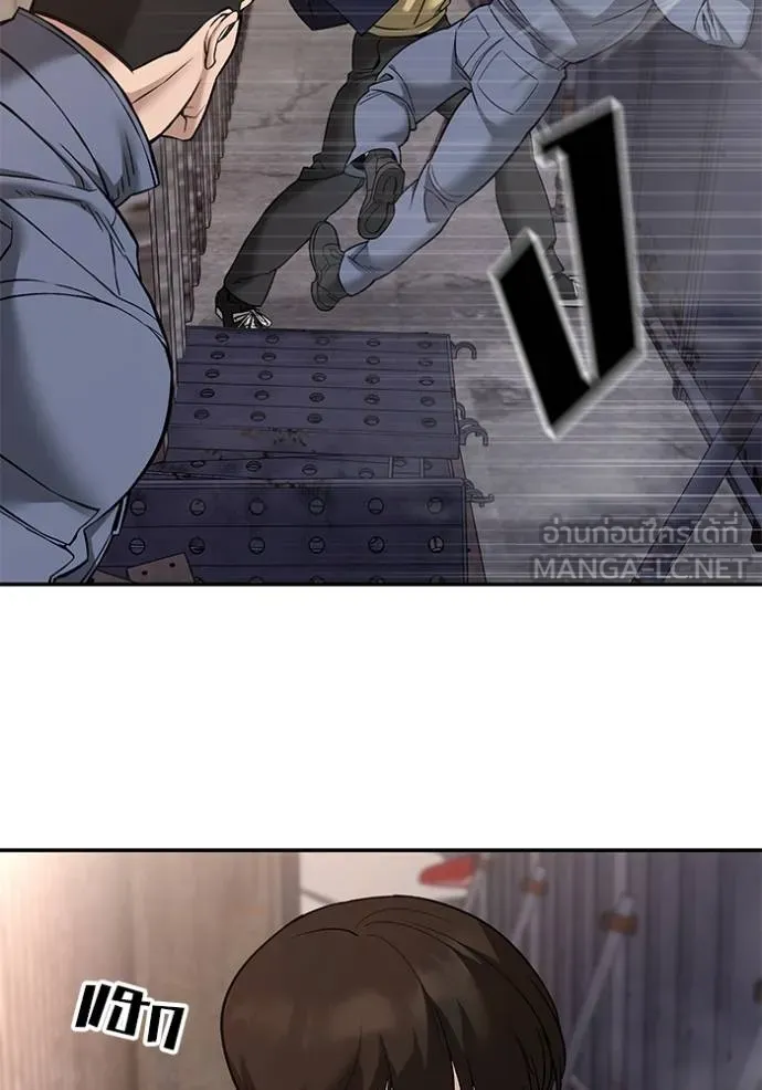 เลวฟากเลว ตอนที่ 116 รูปที่ 6